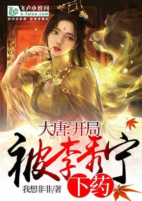 QQ炫舞