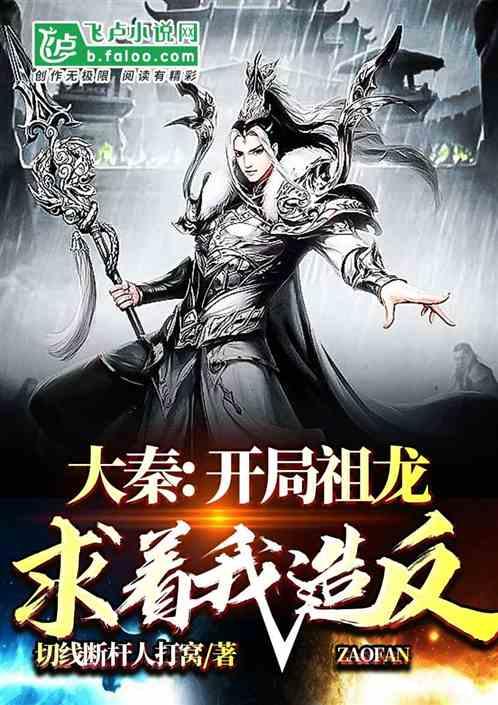 幻想纹章3.2