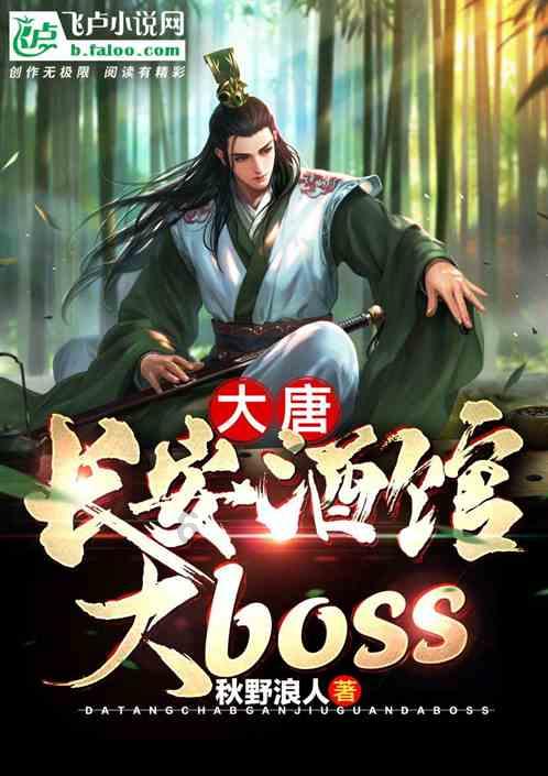 动物帮帮忙保卫家园