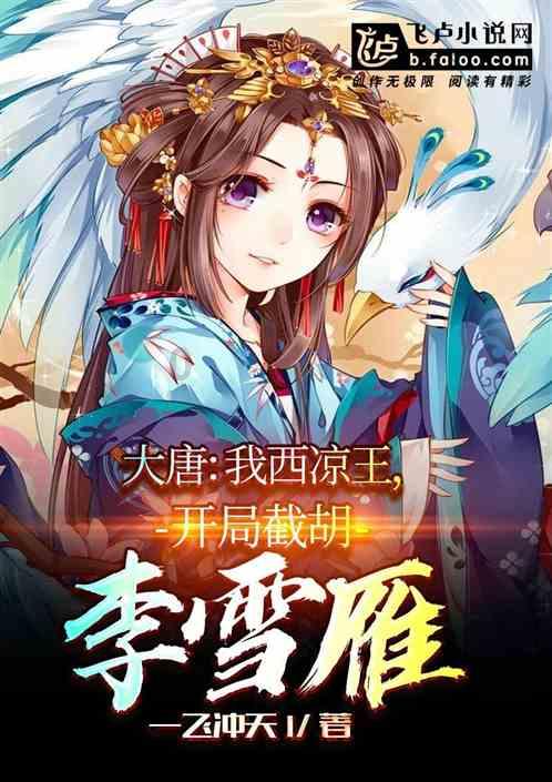 嘉日单词