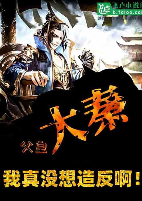 全民剧本大师内置菜单