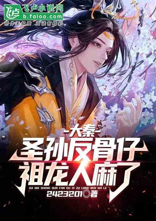 动物帮帮忙保卫家园