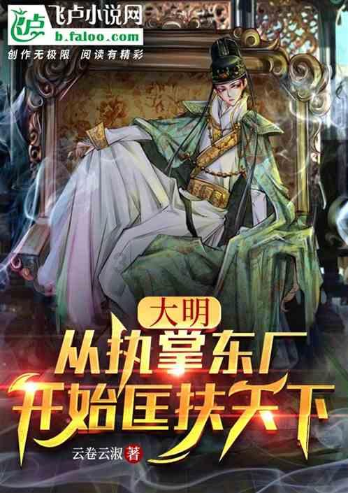 公主的大宫殿