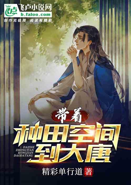 逃离废弃的建筑