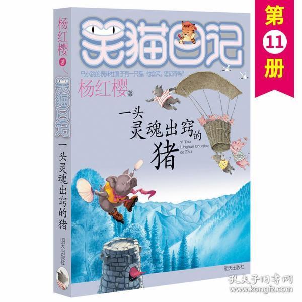 超火影忍者