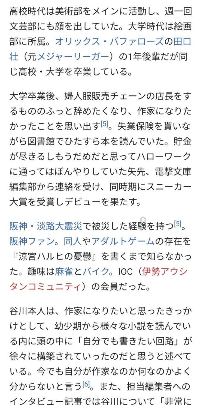 嘉日单词